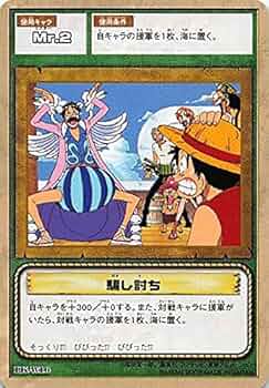 ワンピース　グラバト　Vジャンプ　レア　サイン　当選品　ONE PIECE ワンピース 直筆サイン グランドバトル Vジャンプ 当選品 ONE